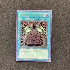 【PSA10】洗脳ブレインコントロール 旧アジア レリーフ TLM-AE038 PSA10】洗脳ブレインコントロール 旧アジア レリーフ TLM-AE038