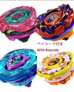 ベイブレードX レアベイゲットバトル レアベイ 3種セット✖︎2 6個
