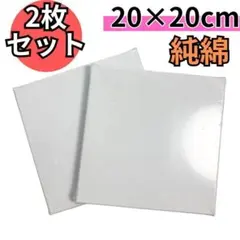 Item thumbnail for item c2d838f3-5cae-40d2-ba48-282448b99cee