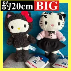 2026年最新】キティ ぬいぐるみ レアの人気アイテム - メルカリ