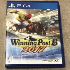 PS4 Winning Post 8 2017 ウイニングポスト8 2017