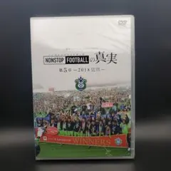 2026年最新】湘南ベルマーレ dvdの人気アイテム - メルカリ
