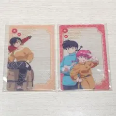 らんま1/2　百鬼夜行　クリアカード　良牙　乱馬＆らんま