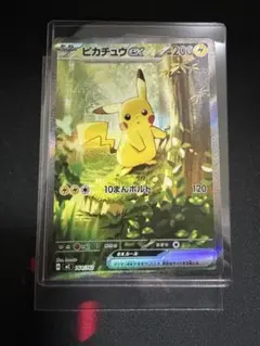 2026年最新】ピカチュウex 764 / 742 SAR仕様の人気アイテム - メルカリ