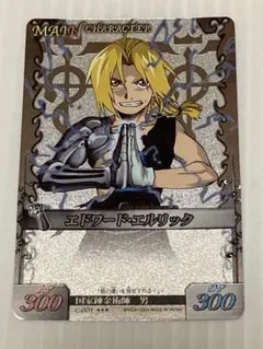 2026年最新】アルケミックカードバトルの人気アイテム - メルカリ