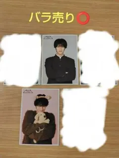 M!LK 曽野舜太 24th BIRTHDAY ミニフォトセット - メルカリ
