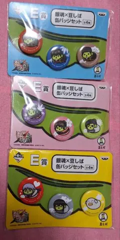 銀魂 一番くじ 豆しば 缶バッジ 総悟、土方、近藤、桂、エリザベス、月詠、他