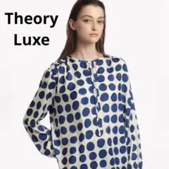 2025年最新】Theory luxe 長袖の人気アイテム - メルカリ