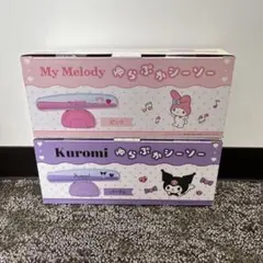 ⭐️新品未開封⭐️②点セット‼️サンリオ★ゆらぷかシーソー★クロミ & マイメロディ