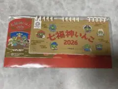 ドーミーイン 2026 カレンダー