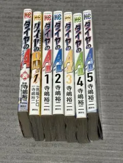 ダイヤのA actII 1-5巻 公式ガイドブック セット