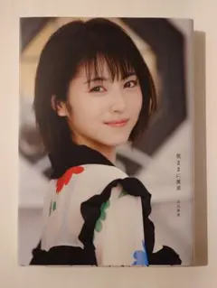 2026年最新】気ままに美波 特装版の人気アイテム - メルカリ