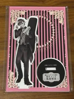 2025年最新】覆面系ノイズの人気アイテム - メルカリ