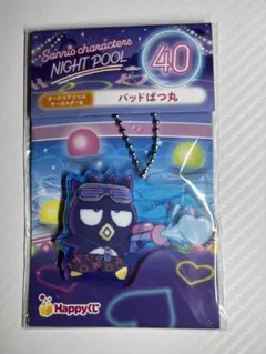 サンリオアクリルチャーム　バッドバツ丸