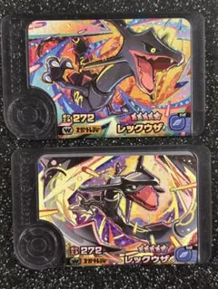 ポケモンフレンダ　スーパートレジャー　レックウザ　黒　ワンダーピック2種セット