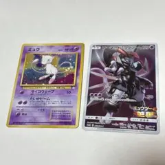 ポケモン ポケカ ミュウ Lv.23 アーマードミュウツー プロモ 旧裏