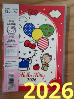 新品 スケジュール帳 キティ ハローキティ サンリオ Kitty 2026 手帳