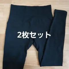 ヒートテックレギンス ブラック L 2枚セット