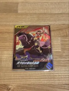 ガンバレジェンズ天下分け目のの大合戦ゲットキャンペーン