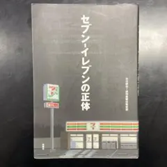 Item thumbnail for item a4d900be-5130-4bc4-a384-02e3b8a6cfc2