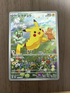 2026年最新】ポケカの夏がキタ プロモカードgetキャンペーンの人気