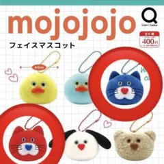mojojojo フェイスマスコット2個セット ねこ 新品未使用
