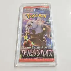 2026年最新】クリムゾンヘイズ BOX 未開封の人気アイテム - メルカリ