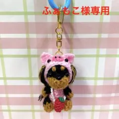 ふぁもこ様専用