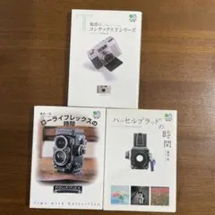 カメラ本　3冊セット