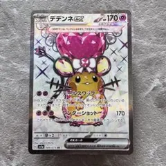 【PSA10】 デデンネex sr テラスタル トリプレットビート デデンネex sr psa10 テラスタル トリプレットビート - メルカリ