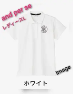 and per se アンパスィ ポロシャツ レディースL 新品未使用