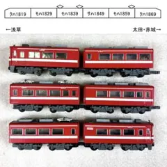 Bトレイン Bトレ 185系 湘南色 7両フル編成 - メルカリ