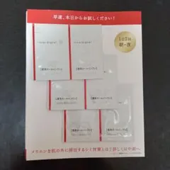 大塚製薬インナーシグナル リジュブネイトワンお試しセットのサムネイル