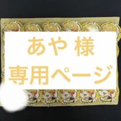 2026年最新】amptak×colorsの人気アイテム - メルカリ