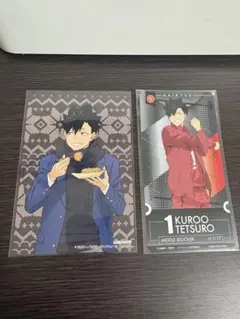 黒尾鉄朗 はふはふポストカード＆チケットカード