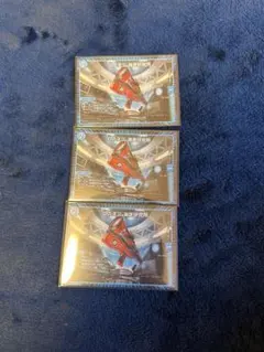 Dの天災 海底研究所 3枚セット