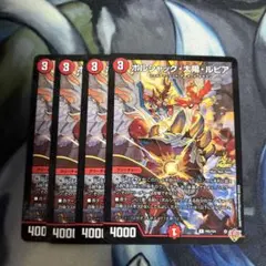 デュエマ プロモ 初期