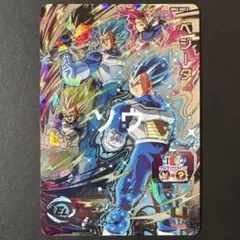 スーパードラゴンボールヒーローズ ベジータ MM5-051 サンプルカード