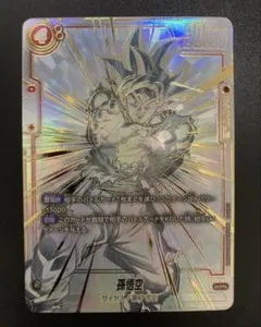 ドラゴンボール覚醒の鼓動 孫悟空 SCRパラレル FB01-139 美品 - メルカリ