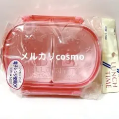2026年最新】ハローキティ お弁当箱 レトロの人気アイテム - メルカリ