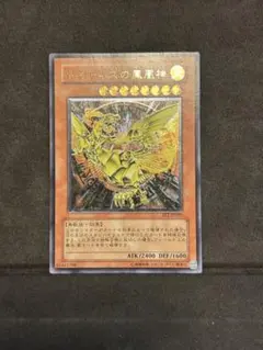 2026年最新】ネフティスの鳳凰神 レリーフ psa10の人気アイテム - メルカリ