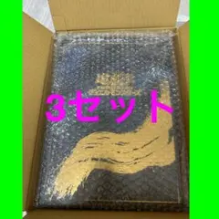 青眼の白龍 浮世絵風　25周年切手記念セット