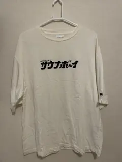サウナボーイ Tシャツ ホワイト L