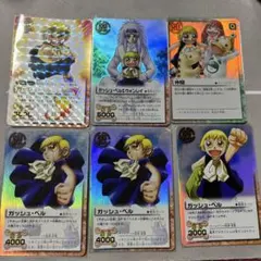 金色のガッシュベル!! THE CARD BATTLE カード 6枚セット