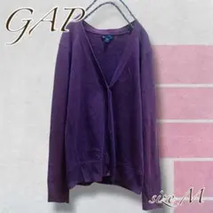 【GAP】カーディガン(パープル) M ニット