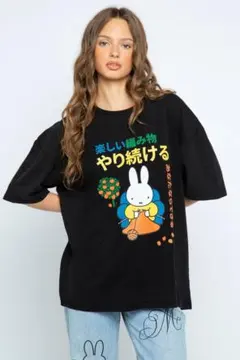 ミッフィーのヘンテコ日本語Tシャツ　Daisy Street ミッフィー編み物Tのサムネイル