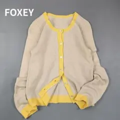 FOXEY✨ カシミヤ100% ニット カーディガン ベージュ 38