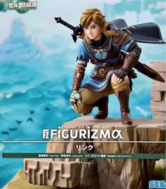 新品未開封】ゼルダの伝説 ティアキン リンク フィギュア FIGURIZMα