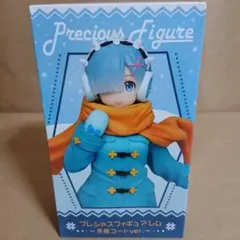 Re:ゼロ レム プレシャスフィギュア 冬服コートver.