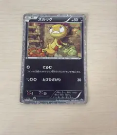 2026年最新】ズルッグ ピザーラの人気アイテム - メルカリ